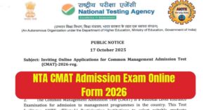 NTA CMAT Admission Exam Online Form 2026