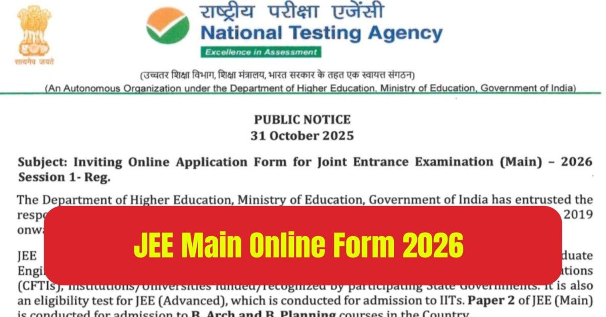 NTA JEE Main 2026 Online Form