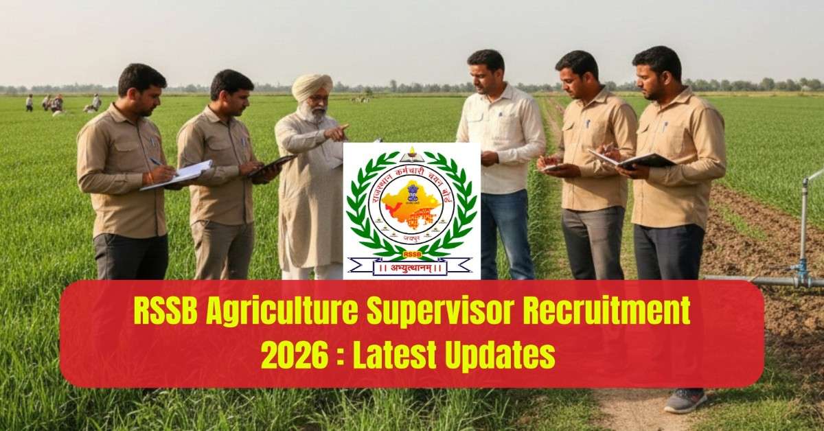 RSSB Agriculture Supervisor Recruitment 2026