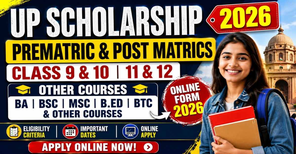 UP Scholarship 2026